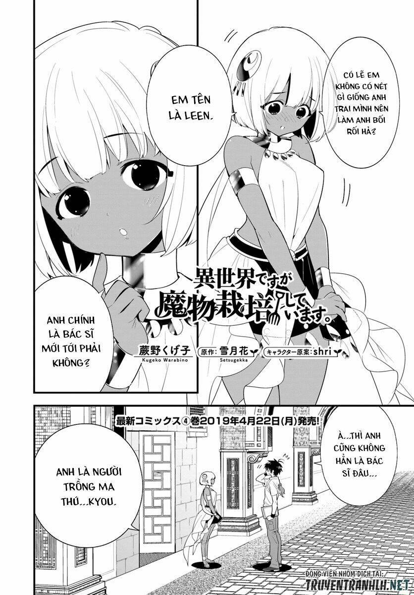 isekai desu ga mamono saibai shiteimasu chapter 19 3