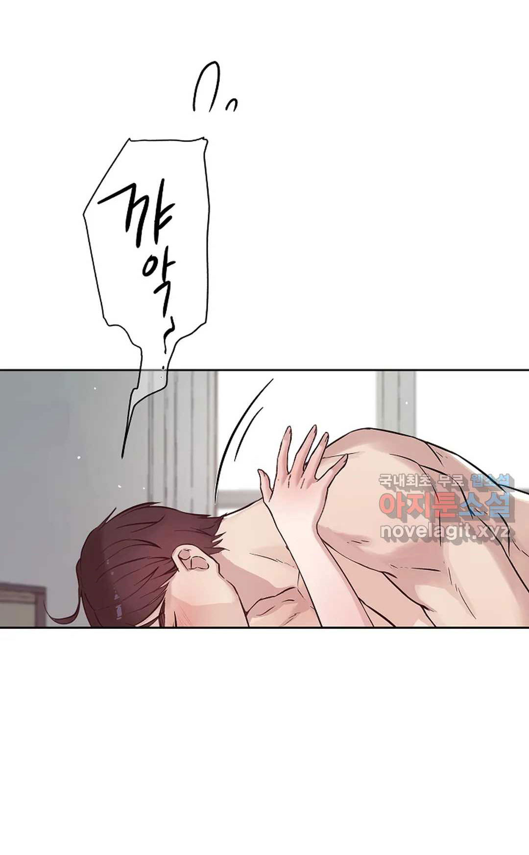 [18+] công tư phân minh chapter 53.1 32