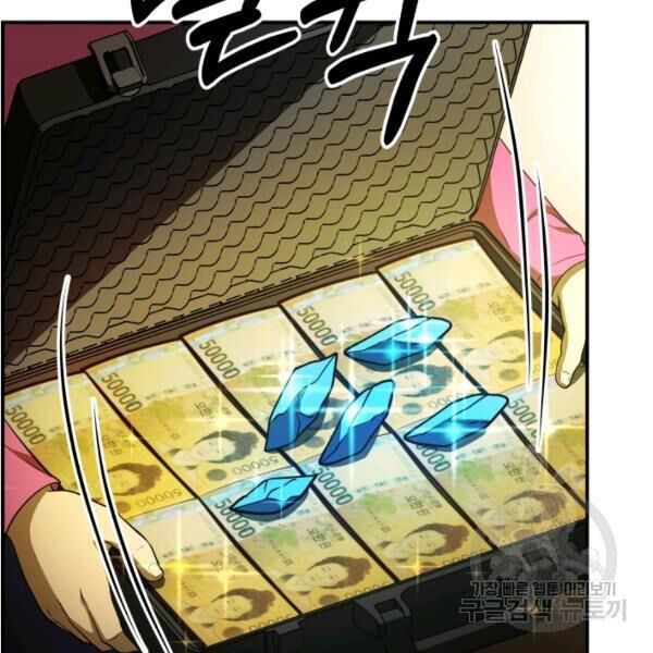 ngôi nhà kết nối với hầm ngục chapter 29 27