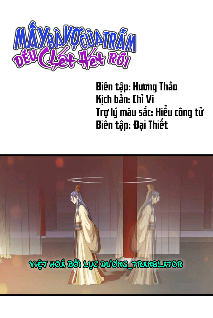 mấy bà vợ của trẫm đều chết hết rồi chapter 33 1