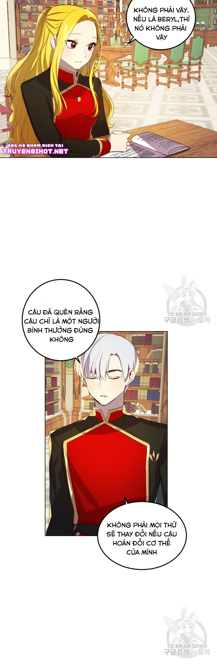 hủy bỏ điều ưóc này! chapter 8 15