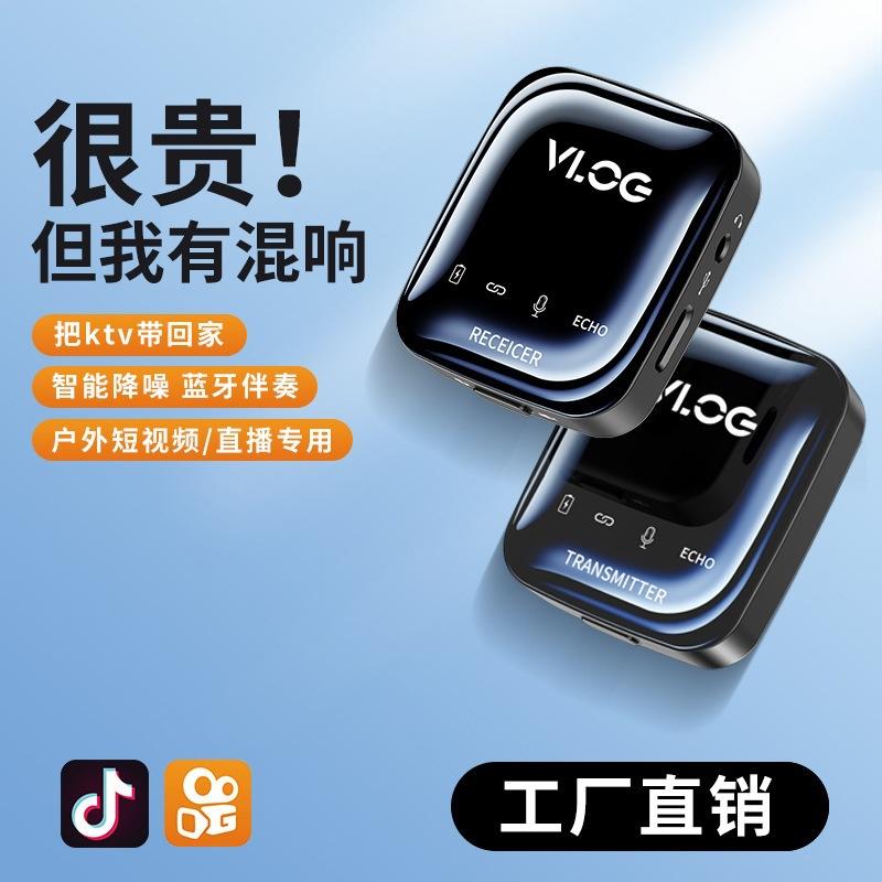 Giá thấp nhất Ding family m18 kẹp cổ áo micro không dây kẹp cổ áo kẹp cổ áo radio microphone thiết bị ghi âm lồng tiếng bluetooth