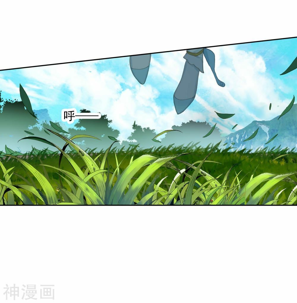 đấu la đại lục ii (tuyệt thế đường môn) chapter 233 26