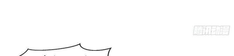 hệ thống công lược của tiểu công chúa chapter 53 23