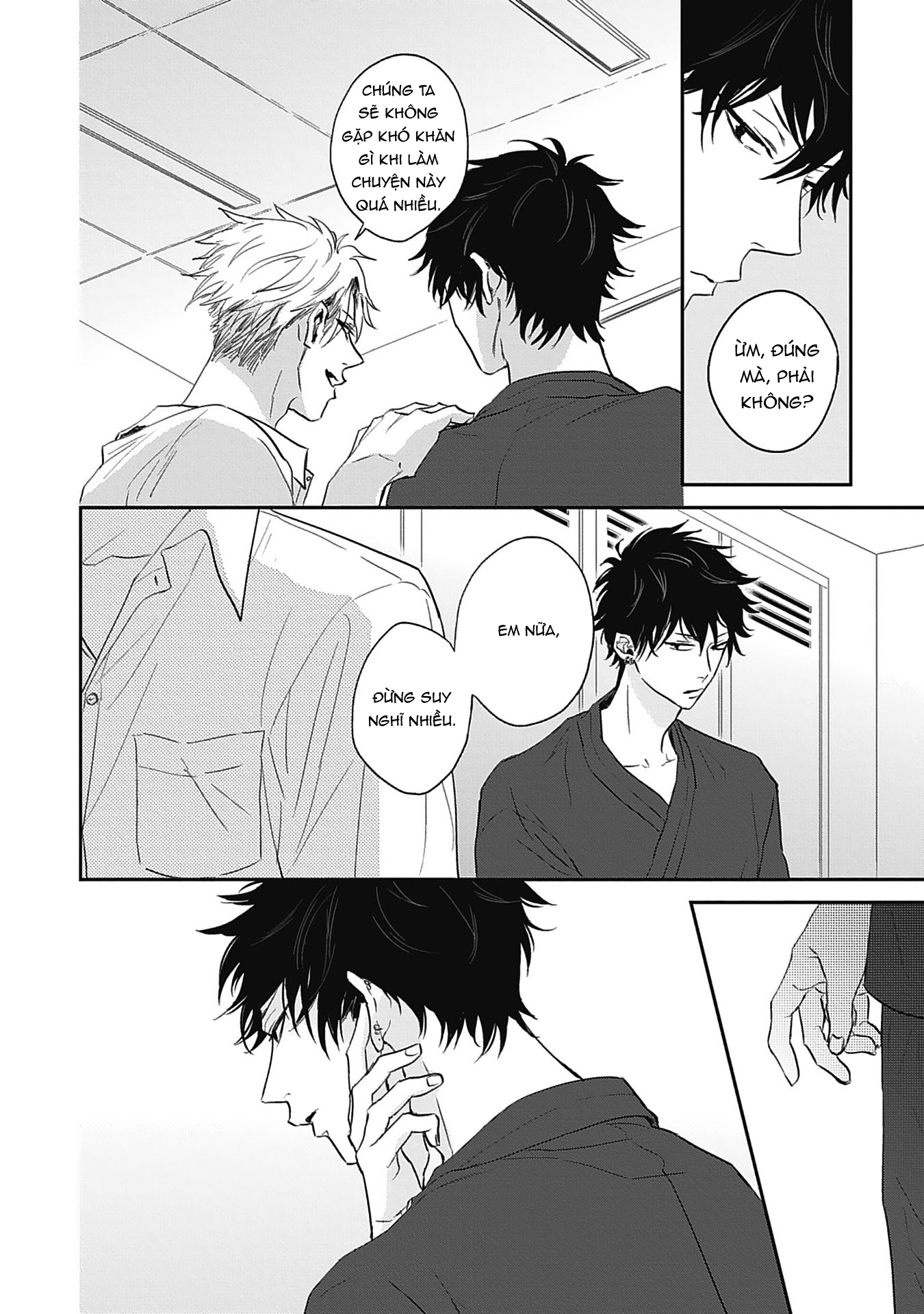 sugar my baby chapter 4 14