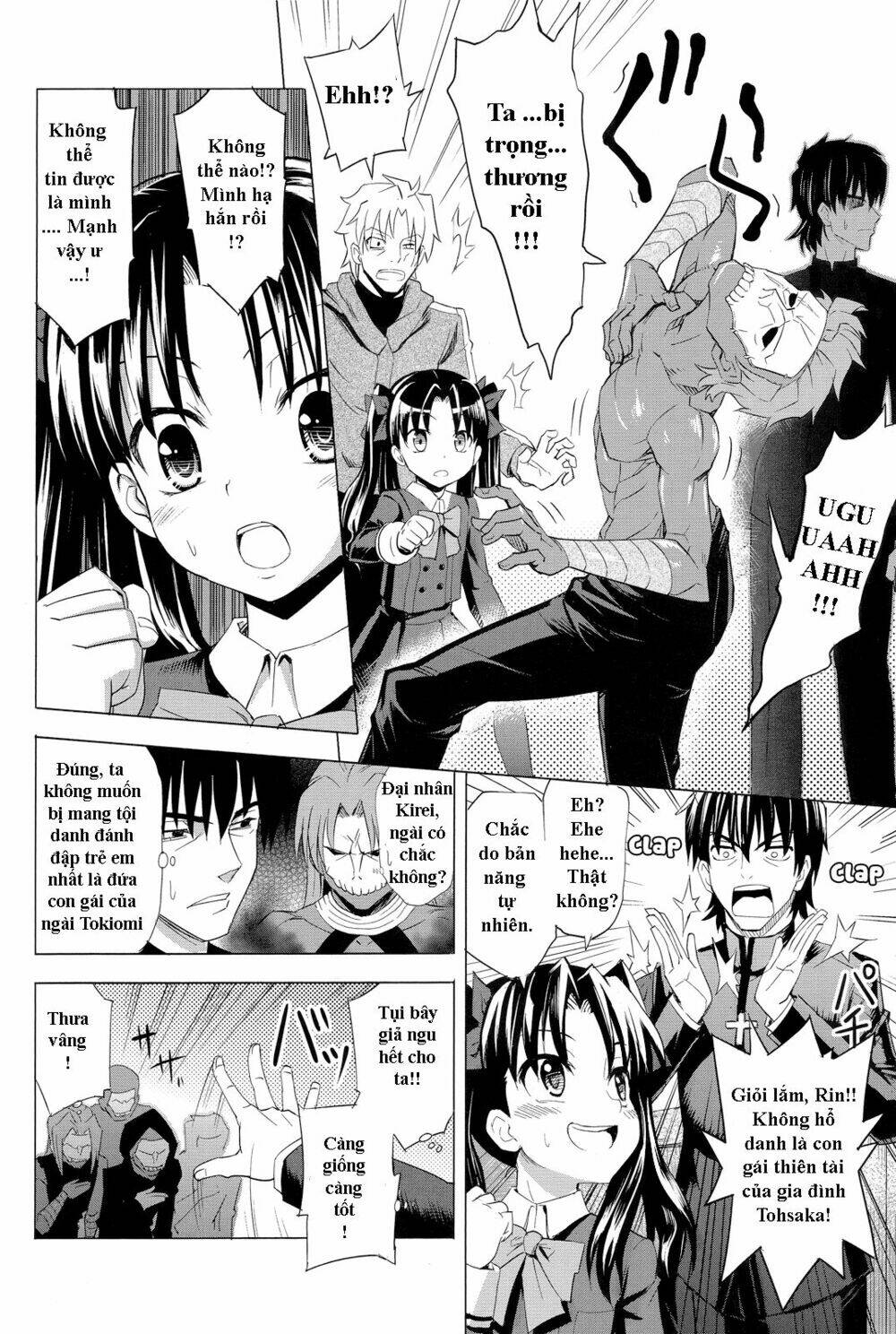 type-moon doujinshi chapter 2 11
