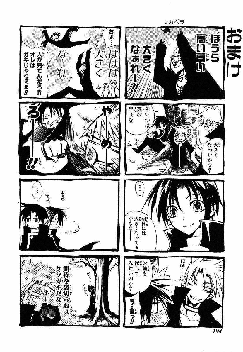 07 hồn ma chapter 36 31