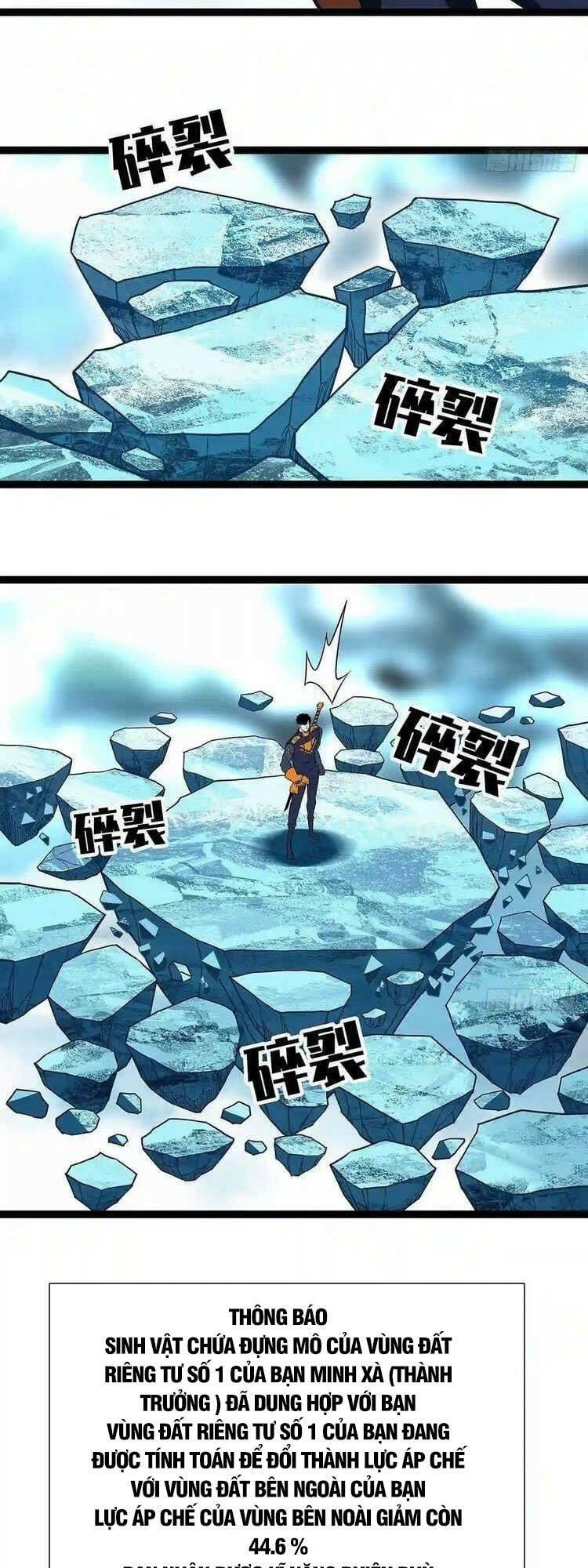 đi lên từ việc chơi game ngiêm túc chapter 81 13