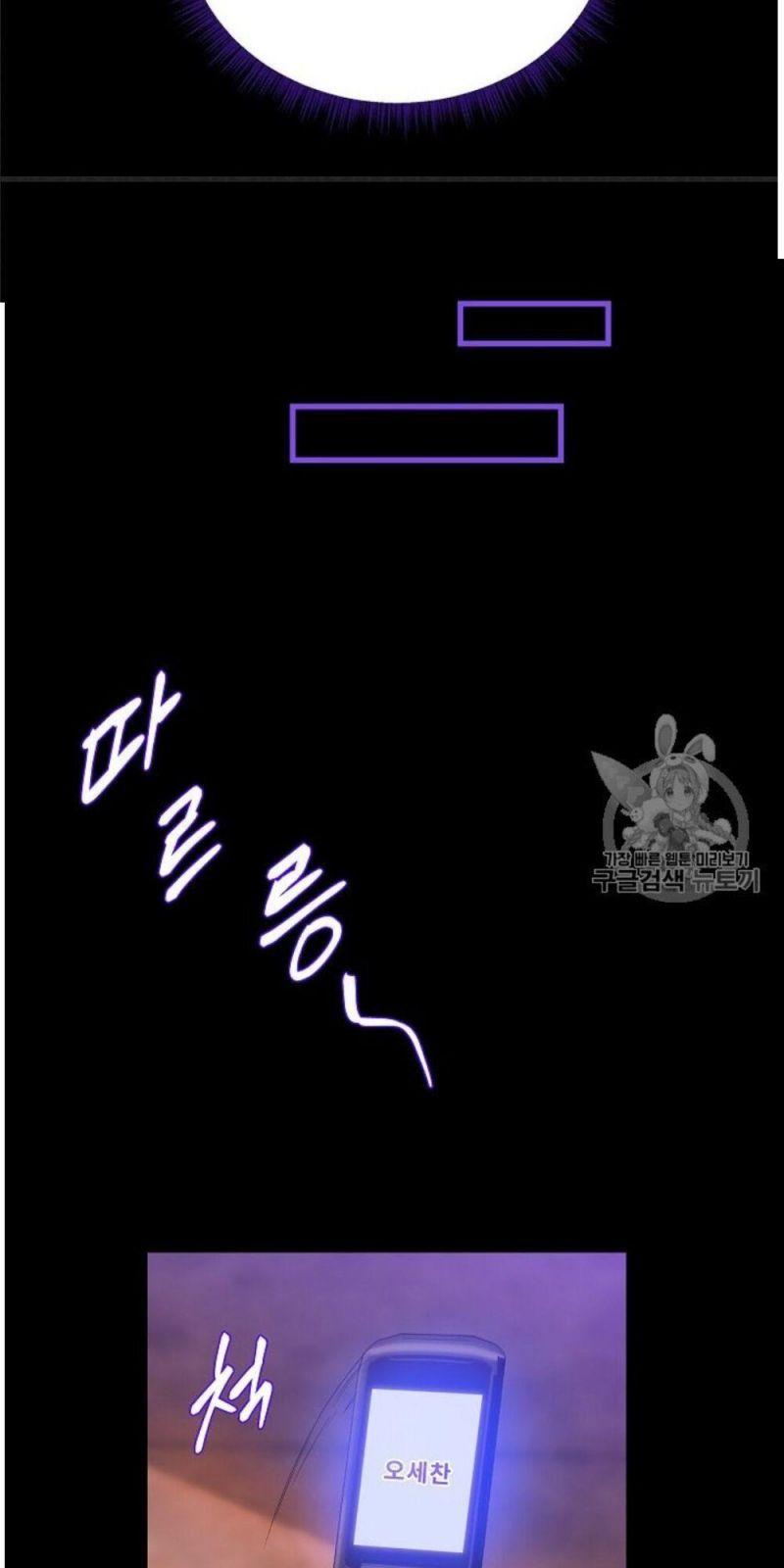 tiêu diệt đấng cứu thế chapter 32 35