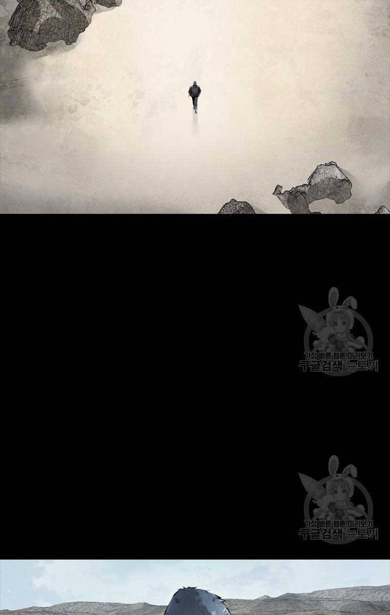 mật mã mê cung chapter 77 45