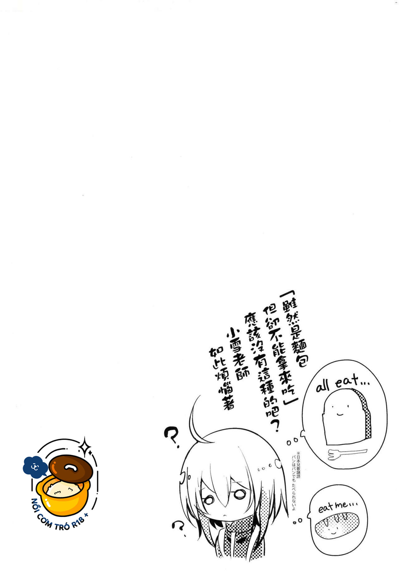 yodare-ecchi piece chapter 4 44