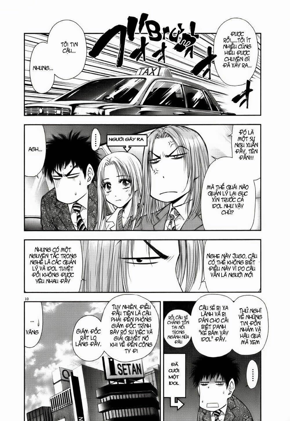 duction man chapter 12 12