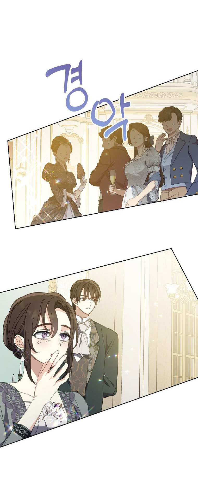 bệ hạ, xin đừng giết tôi!! chapter 134.2 39