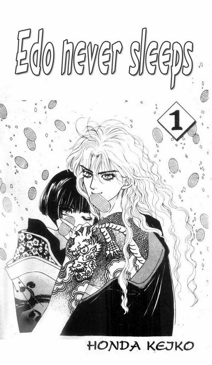 oedo wa nemuranai! chapter 1 2