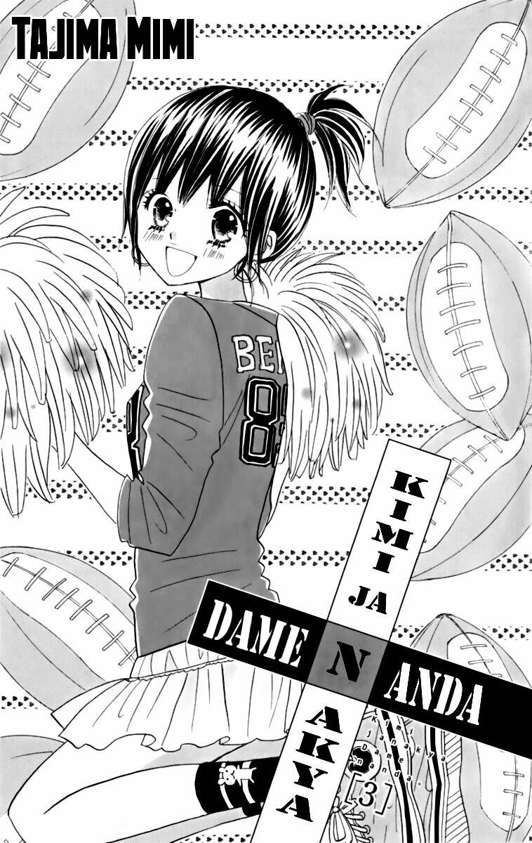 kimi ja nakya dame nanda chapter 15 6