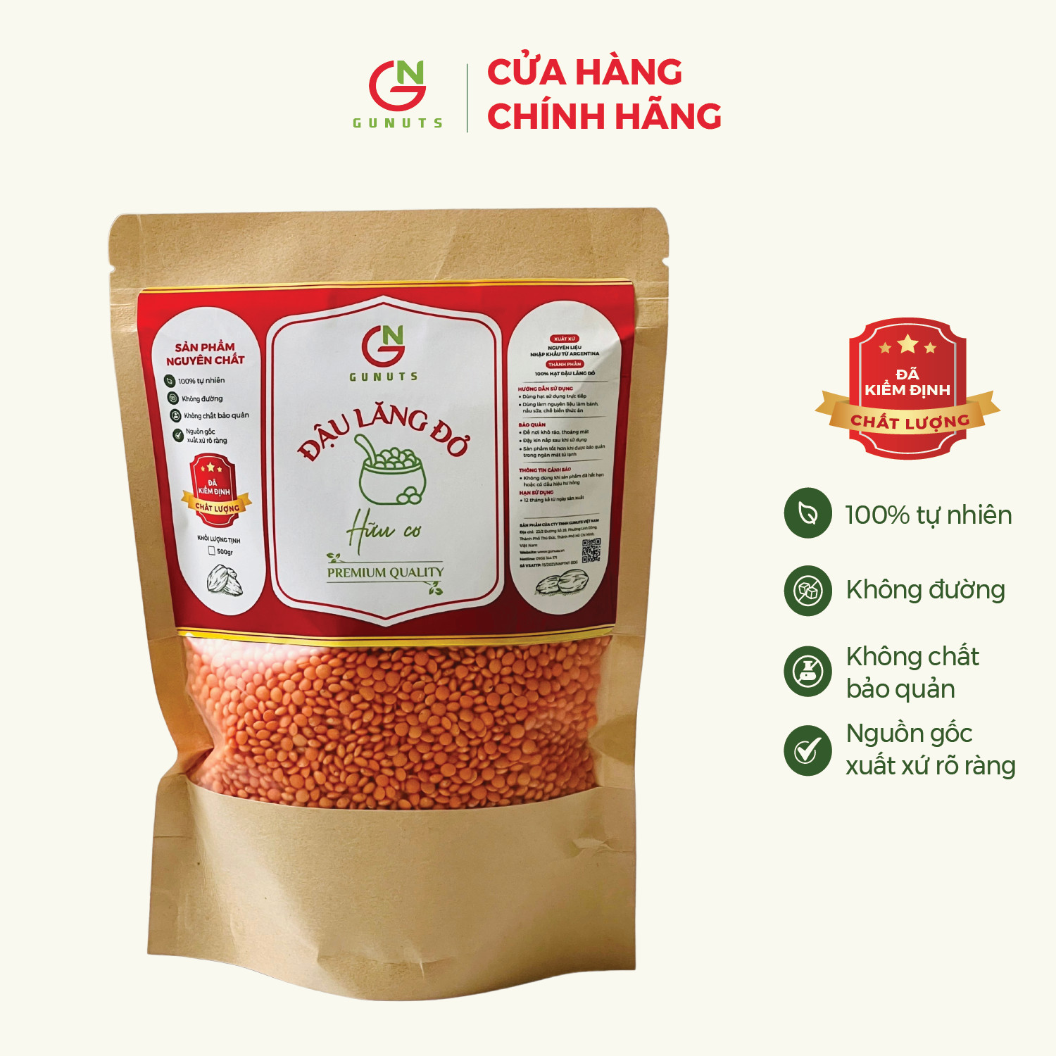 Đậu Lăng Đỏ Hữu Cơ Gunuts Túi 500gr