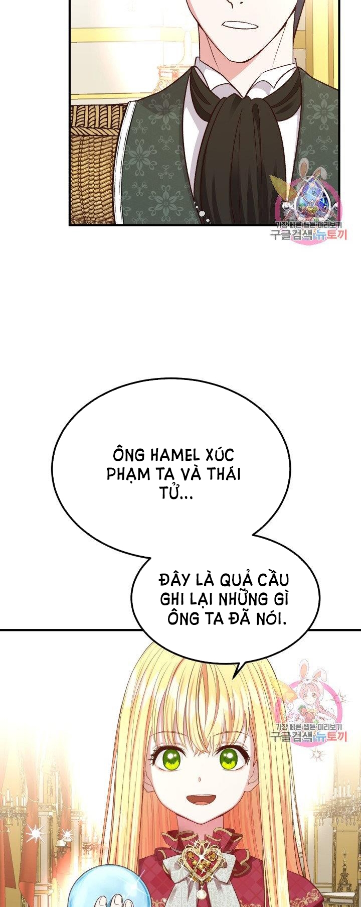 trở thành vợ thái tử quái vật chapter 12.1 16