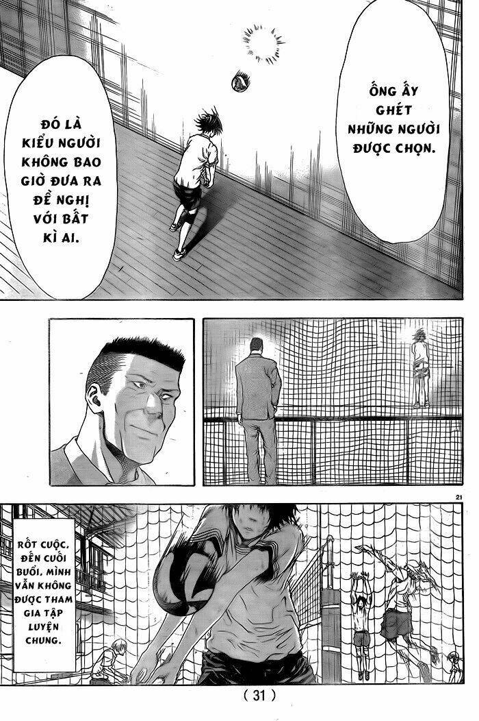 harigane service chapter 1 23