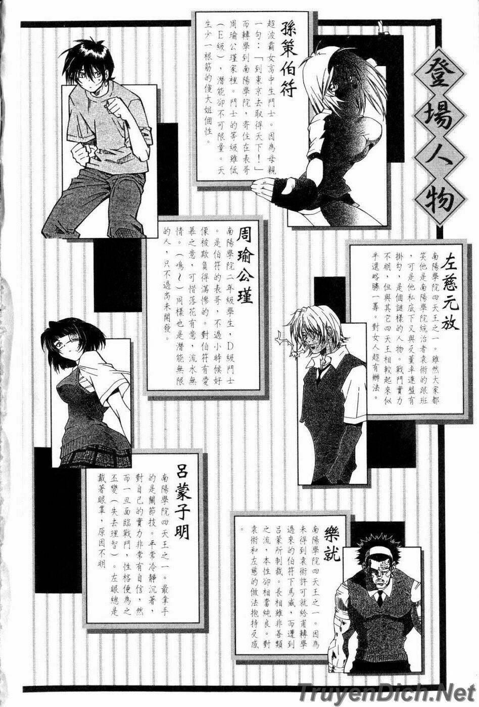 dragon girl - ikkitousen chapter 11 4