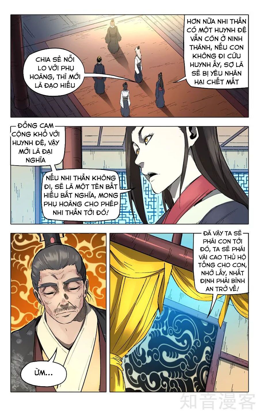 vạn giới tiên trung chapter 209 6