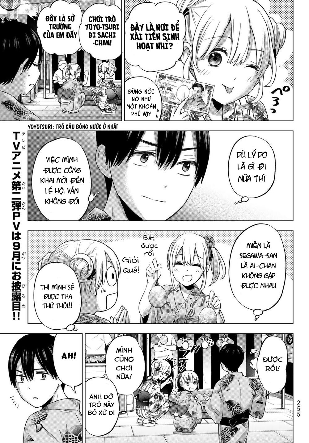 kakkou no iinazuke chapter 75 9