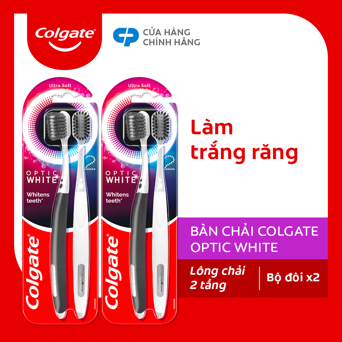 Bộ 4 bàn chải đánh răng Colgate trắng răng Optic White
