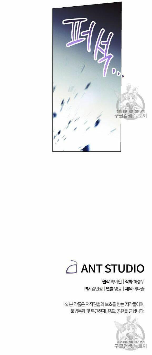 the live chapter 53 41