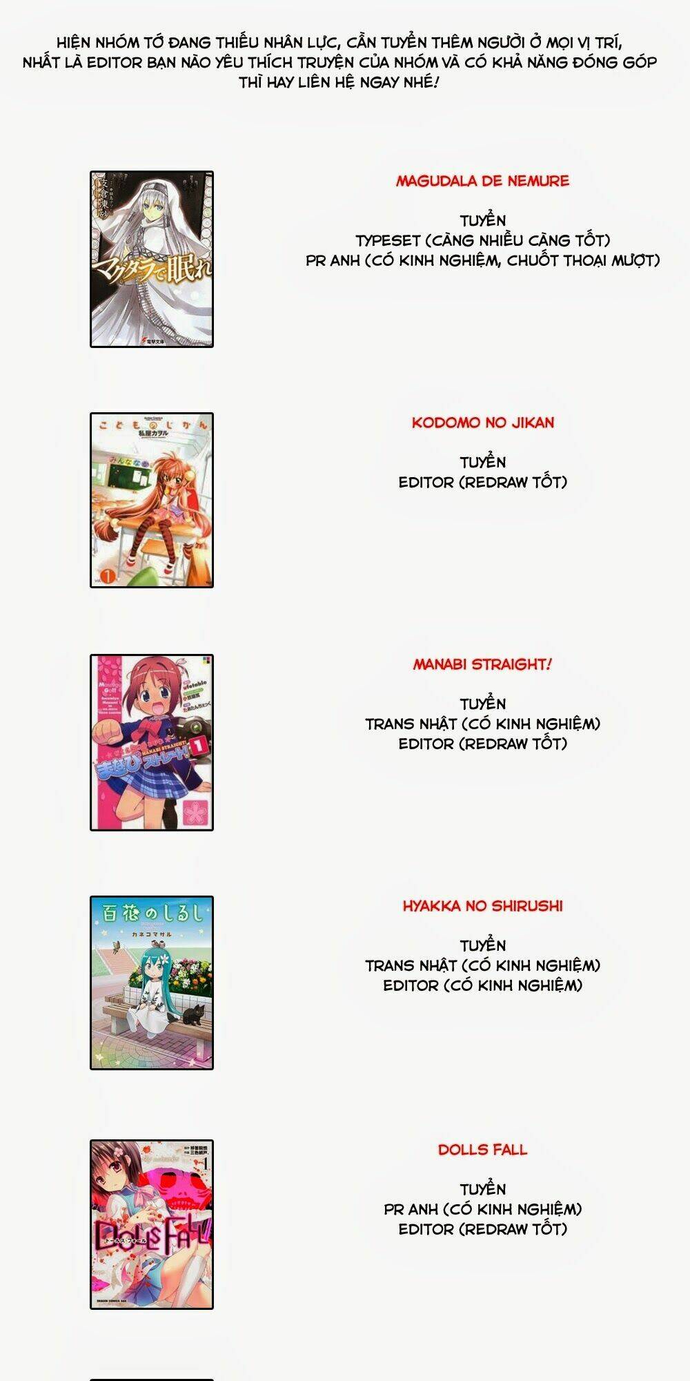 shiritsu hakanai gakuen chapter 2 1