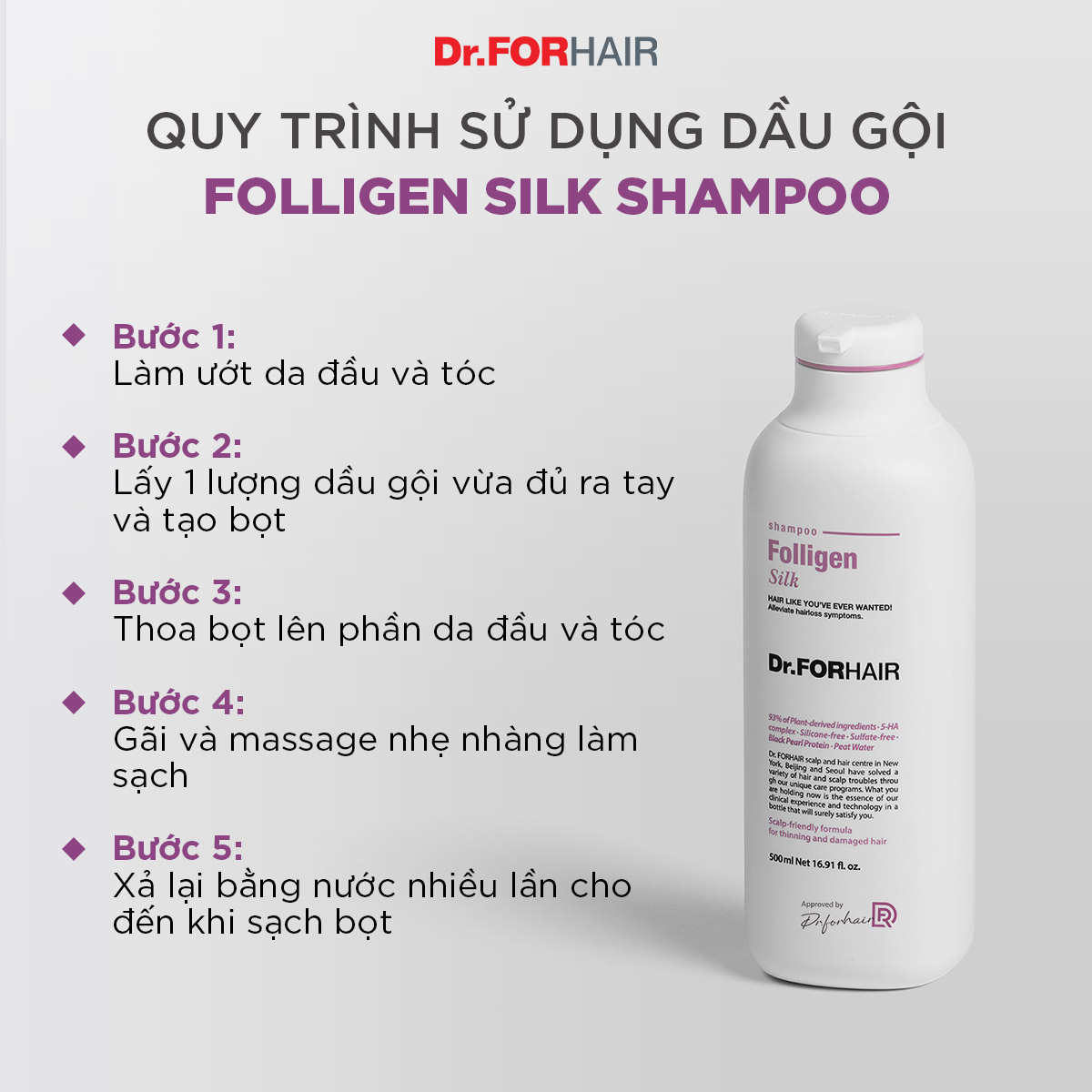 Combo gội xả dưỡng phục hồi tóc hư tổn khô xơ uốn nhuộm Dr.FORHAIR Folligen Silk Shampoo 300ml x Folligen Silk Treatment 300ml x Unove Silk Oil Essence 70ml