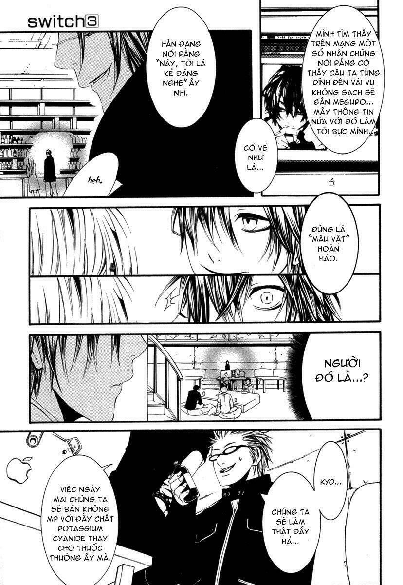 [switch] chapter 13 7