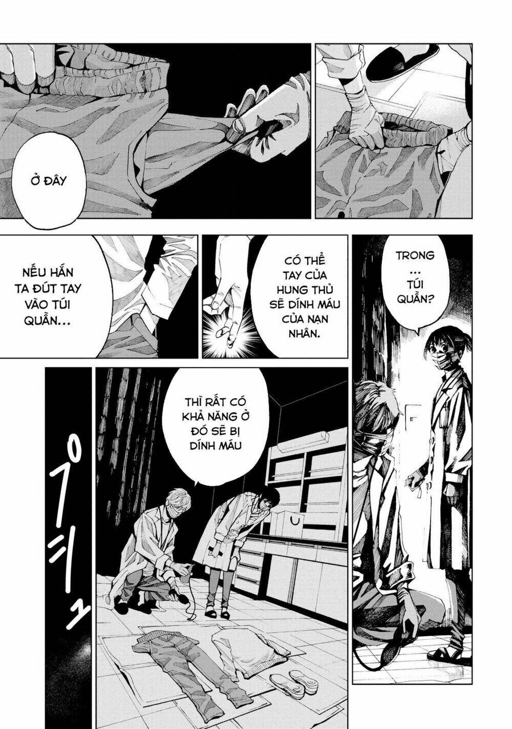 trace: kasouken houi kenkyuuin no tsuisou chapter 1 34