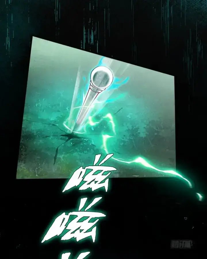 gặp mạnh thì càng mạnh, tu vi của ta không giới hạn chapter 4 52