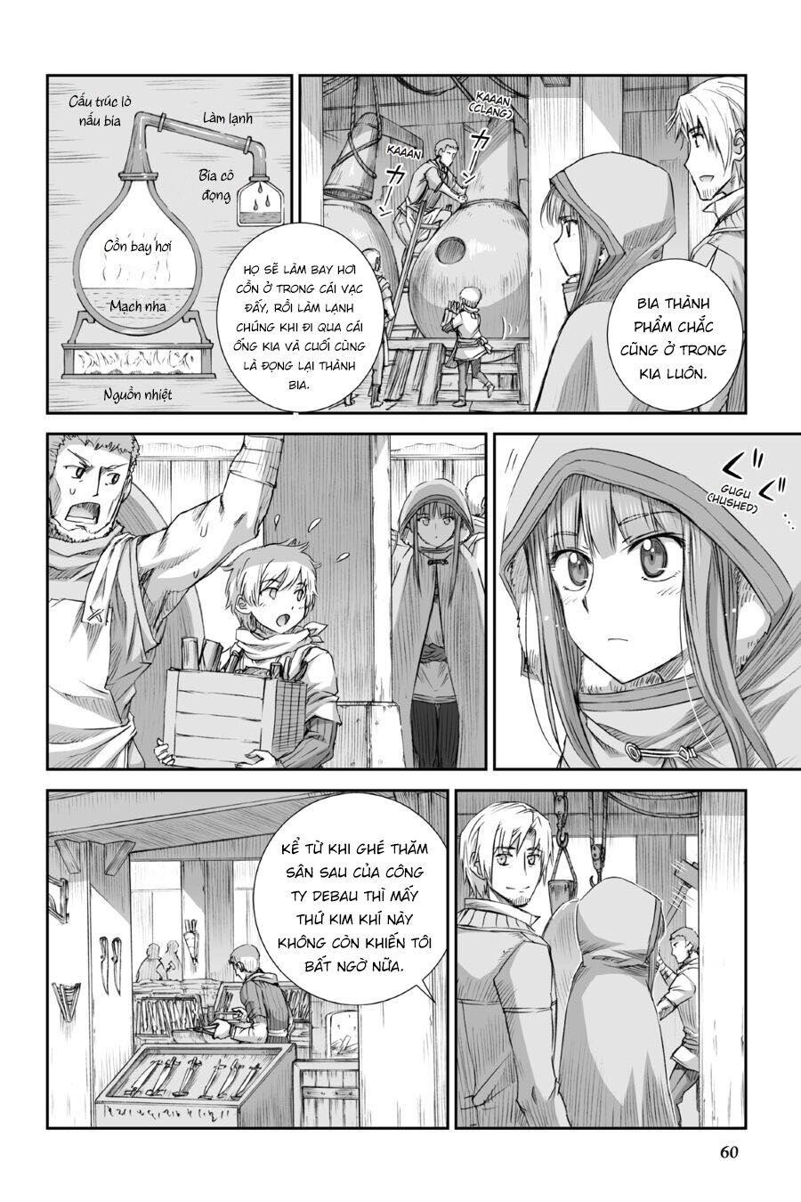 ookami to koushinryou chapter 77 2