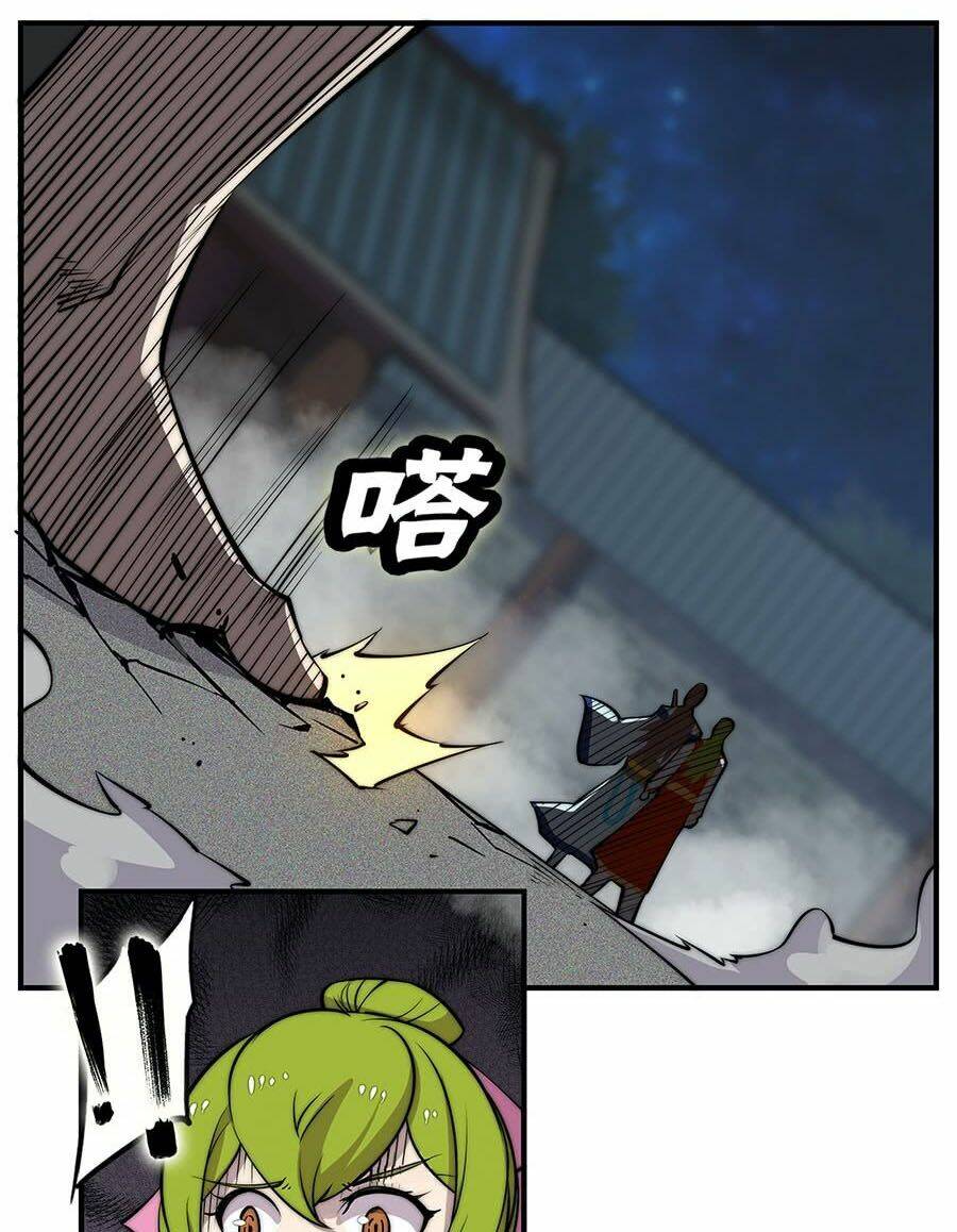 cuộc sống thoái ẩn của võ lâm chi vương chapter 84 28