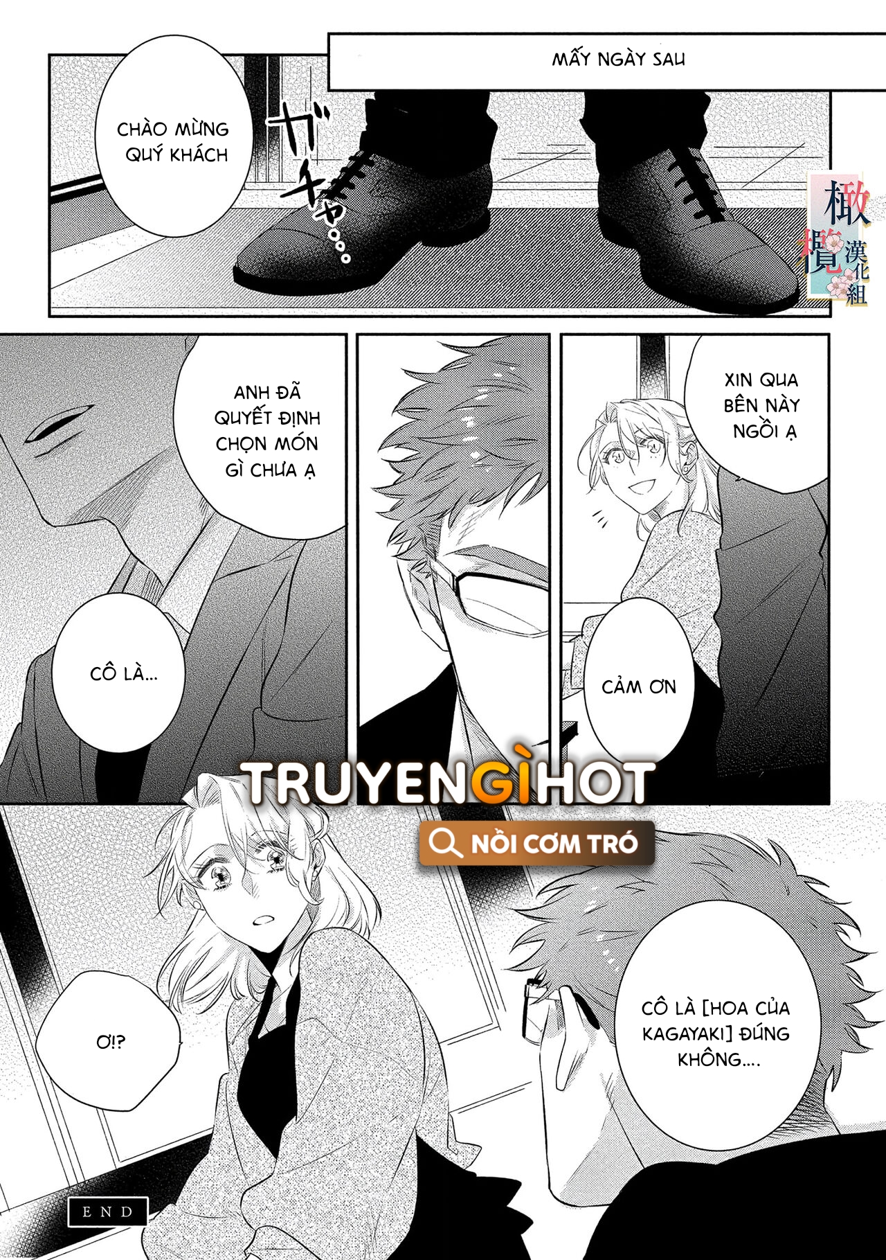 nhật ký tìm hoa của quỷ chapter 2 21