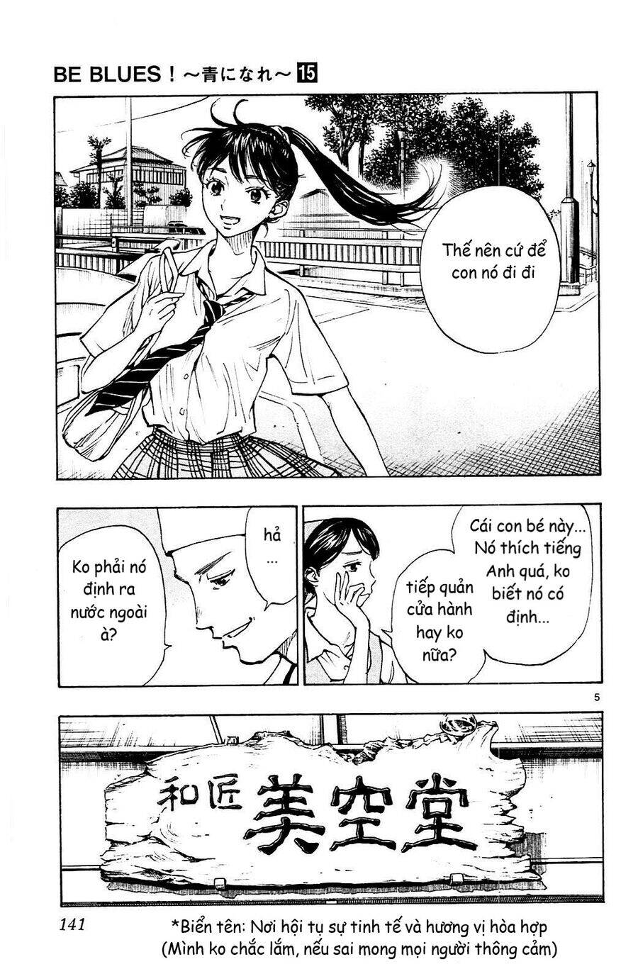 be blues! - ao ni nare chapter 145 6