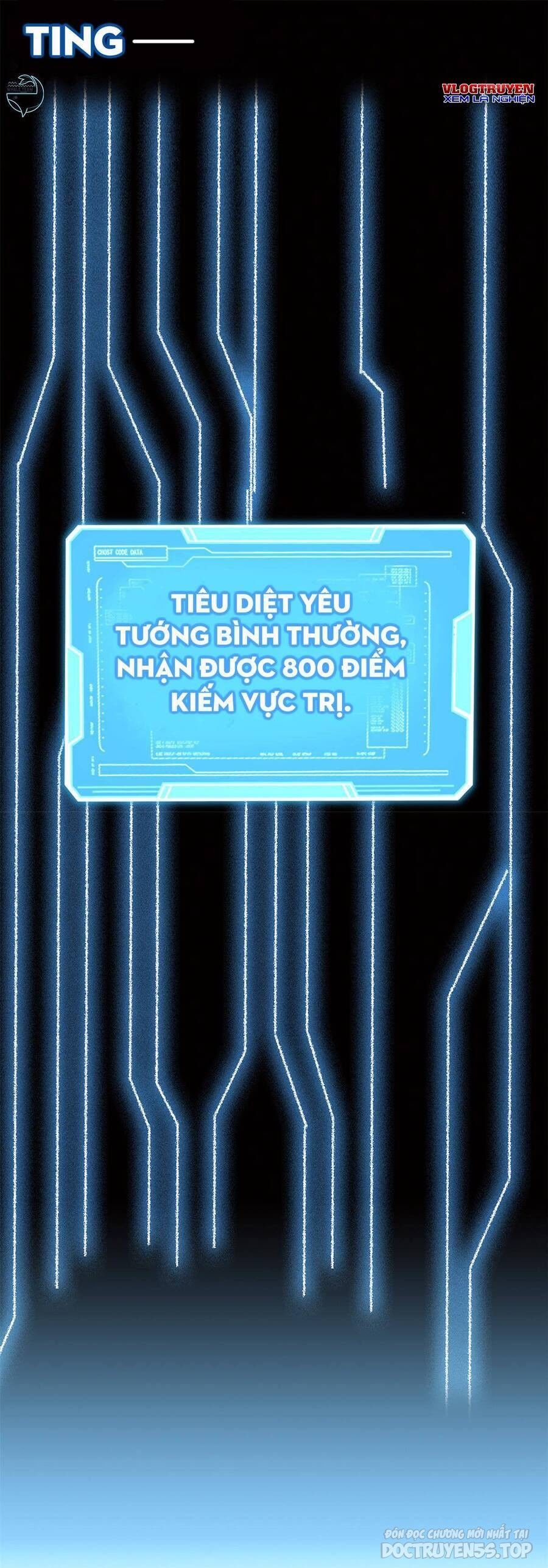 bắt đầu với kiếm vực, ta lặng lẽ tu luyện thành kiếm thần chapter 12 19