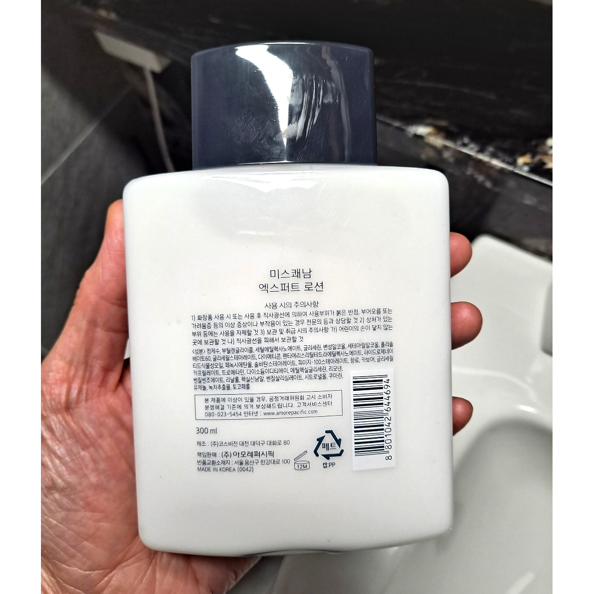 Nước Hoa Hồng Cân Bằng Da Cho Nam Miss Quenam For Men Fresh Skin 300ml