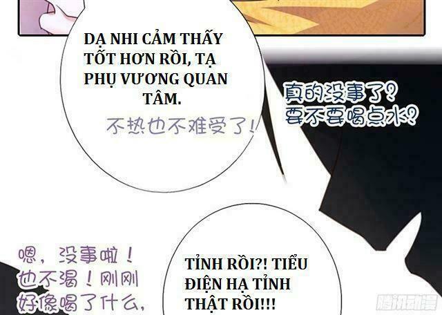 thần trù cuồng hậu chapter 0 20