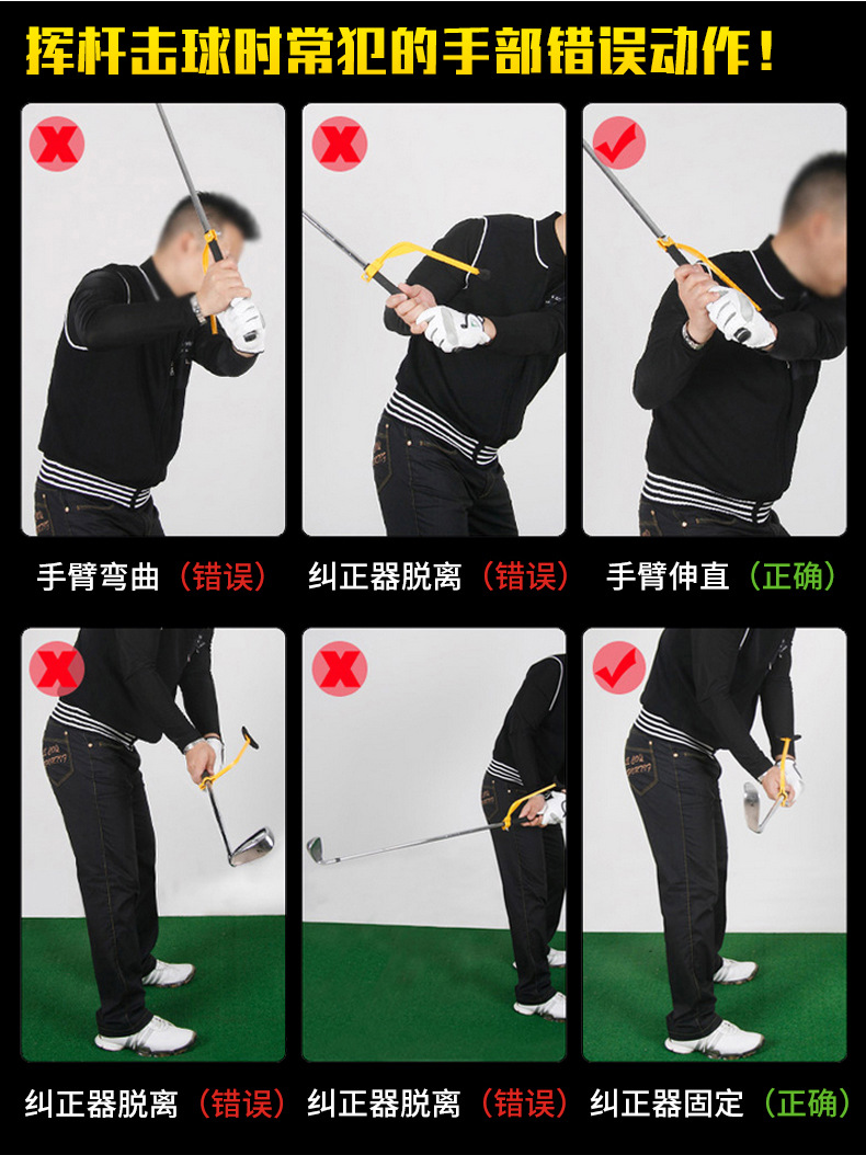 Dụng cụ sửa tư thế golf - PGM JZQ003