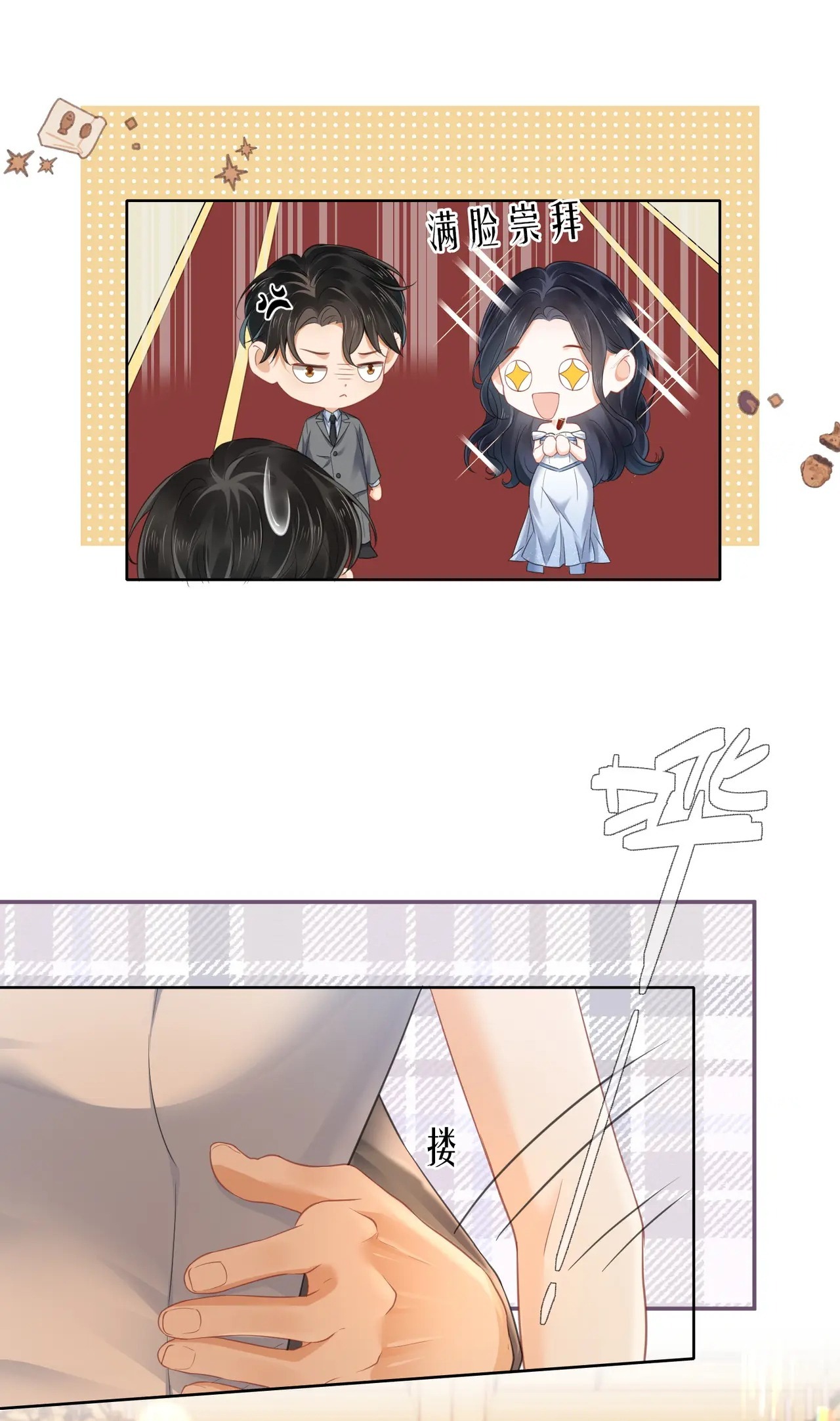 hôn nhân ngọt ngào đến tận xương chapter 7.2 19