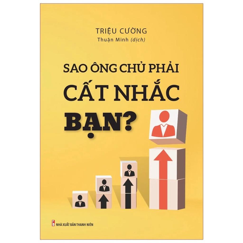 Sao Ông Chủ Phải Cất Nhắc Bạn? - Bản Quyền