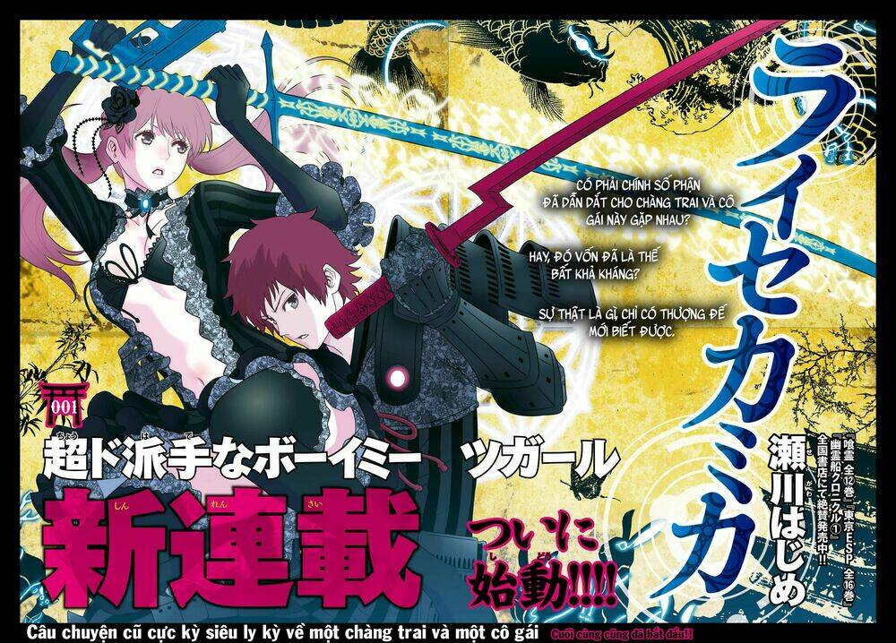 raisekamika chapter 1 4