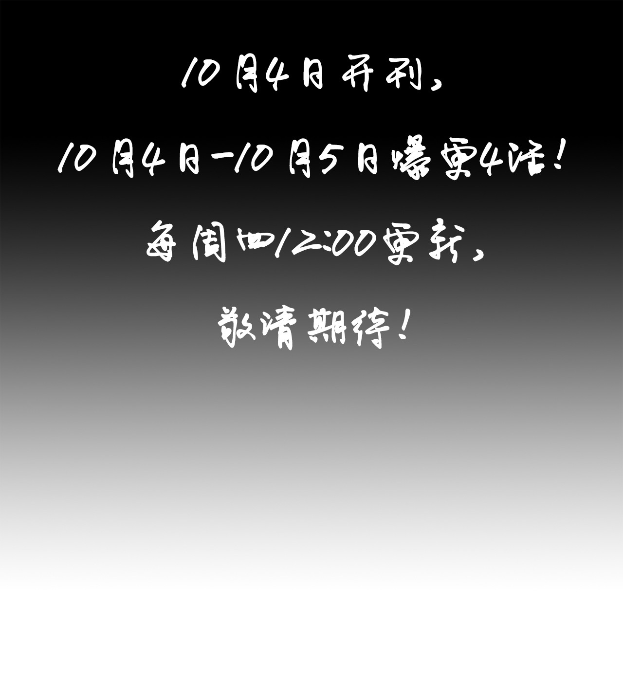 tinh quân như nguyệt chapter 0 9