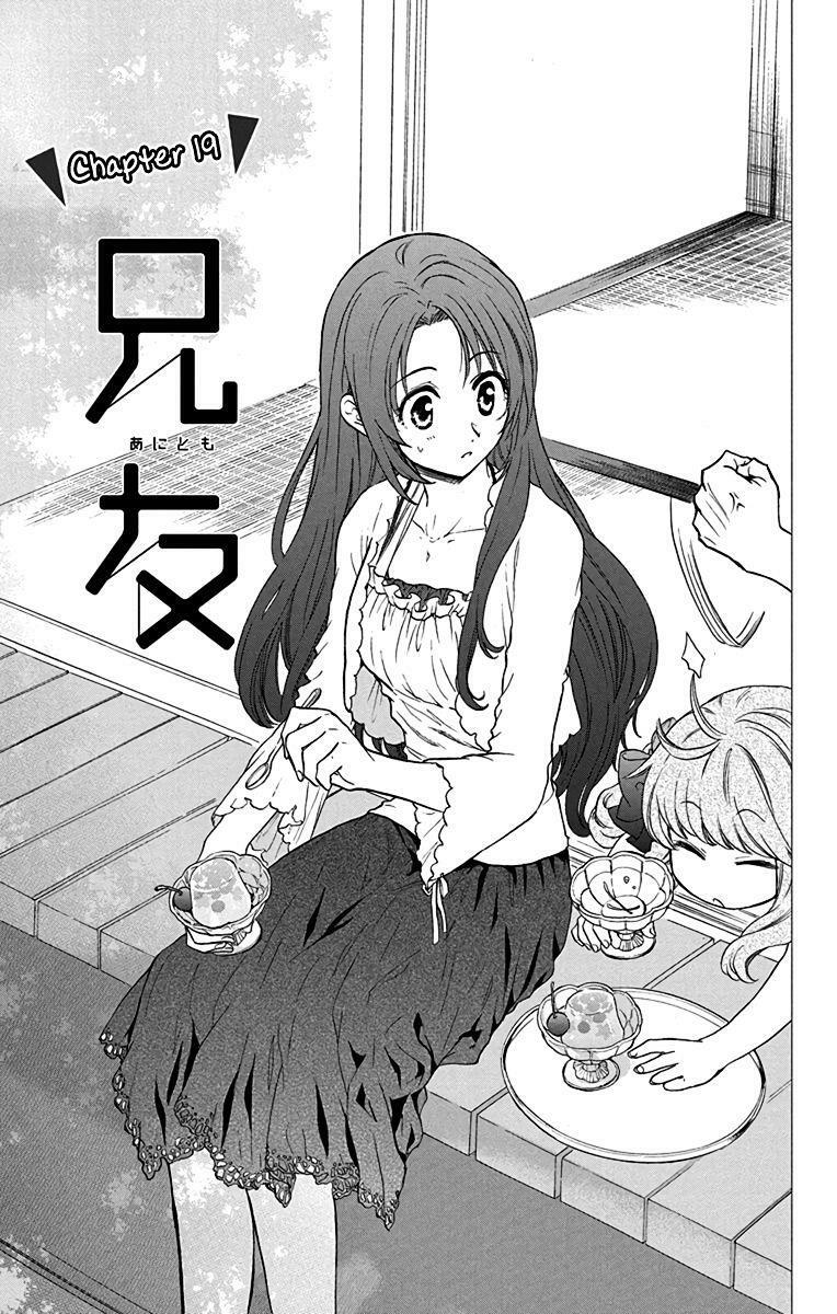 anitomo - bạn của anh trai tôi chapter 19 1