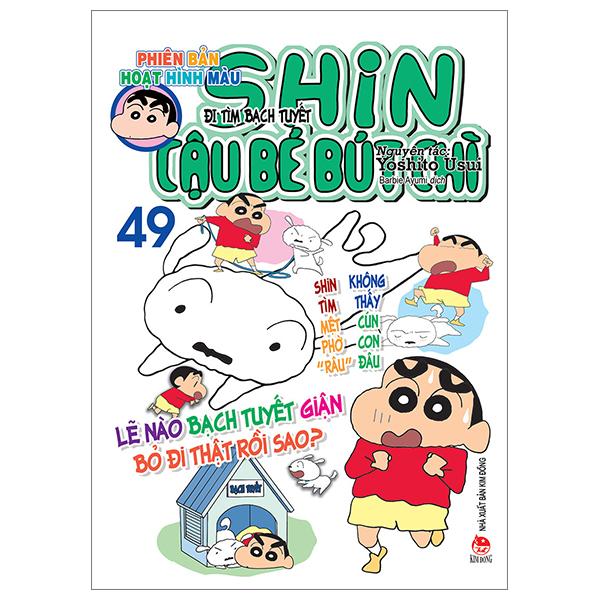 Shin - Cậu Bé Bút Chì - Phiên Bản Hoạt Hình Màu - Tập 49: Đi Tìm Bạch Tuyết (Tái Bản 2023)