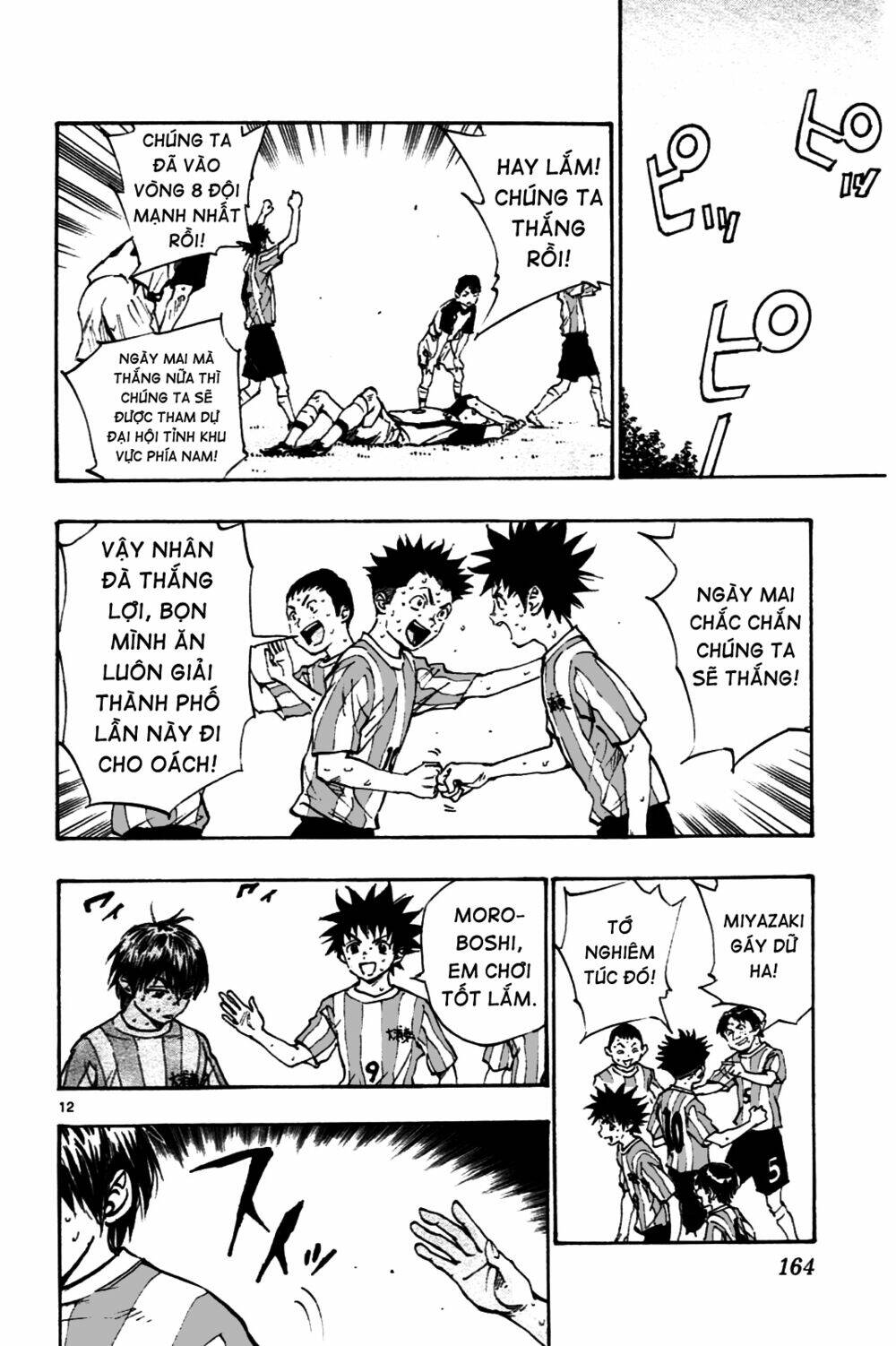 be blues! - ao ni nare chapter 36 13