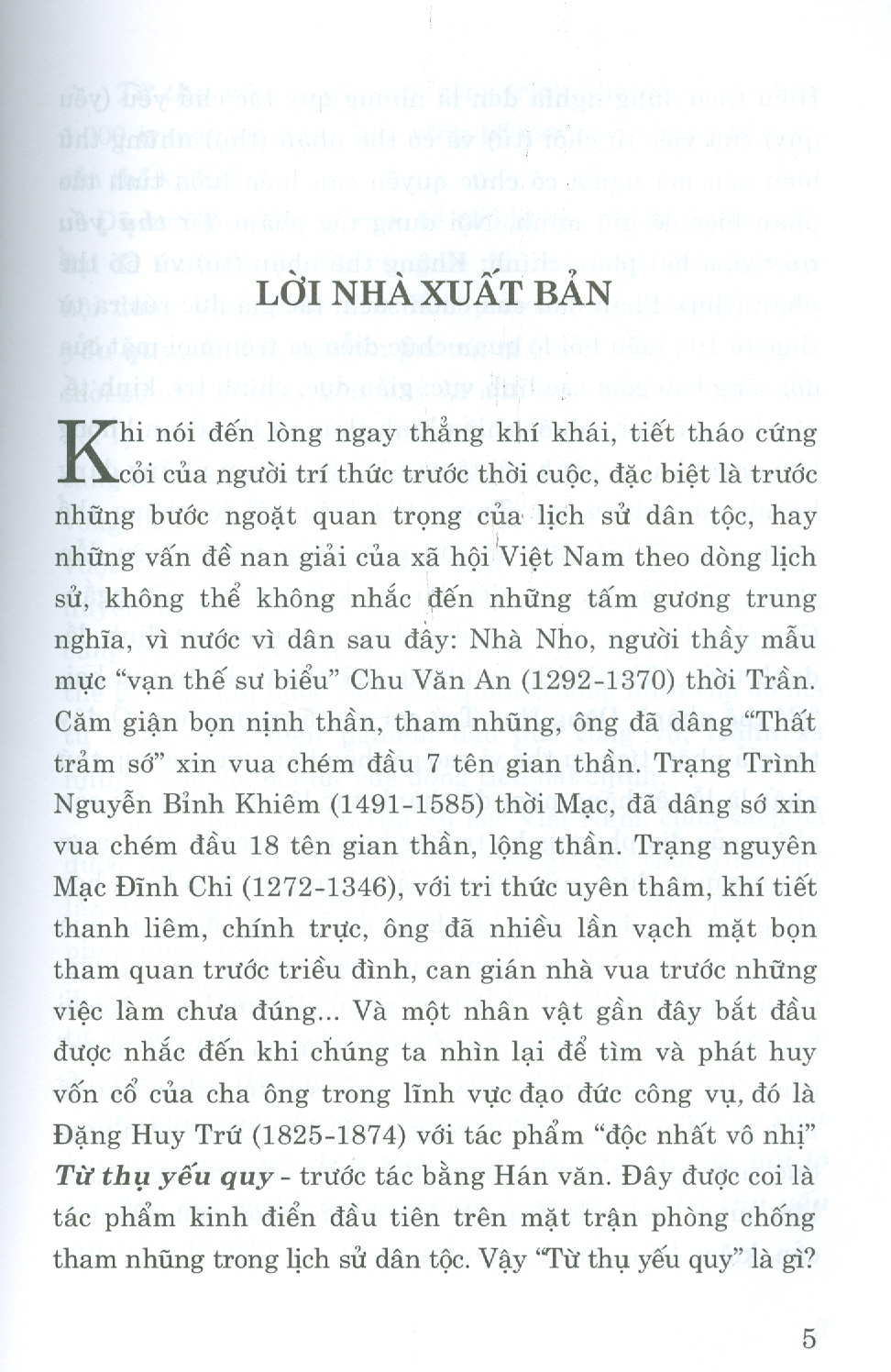 Bàn về nạn hối lộ và đức thanh liêm của người làm quan (bản 2023)