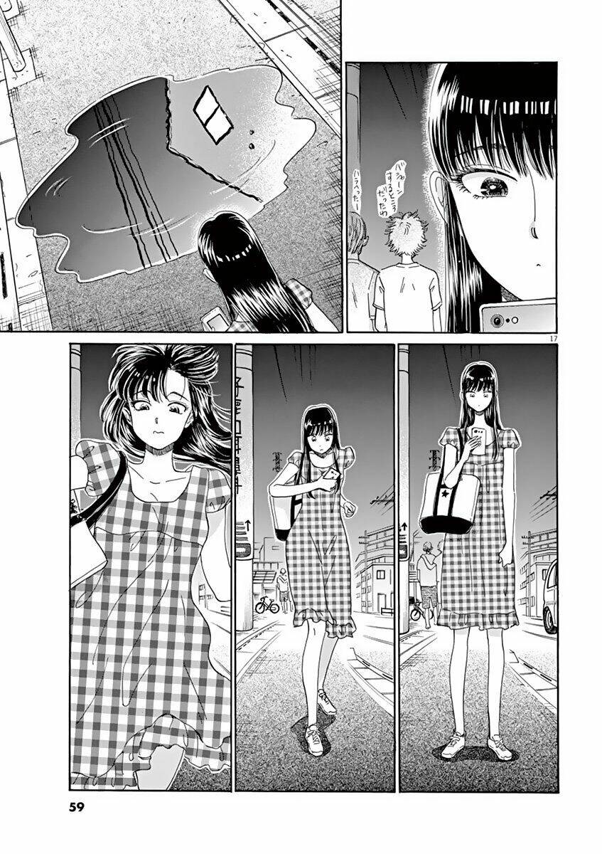 koi wa ameagari no you ni chapter 27 17