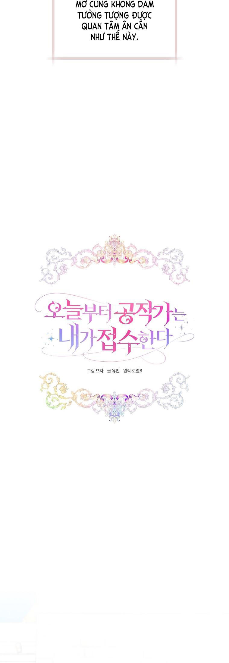 từ giờ công quốc sẽ là của ta chapter 22.1 16